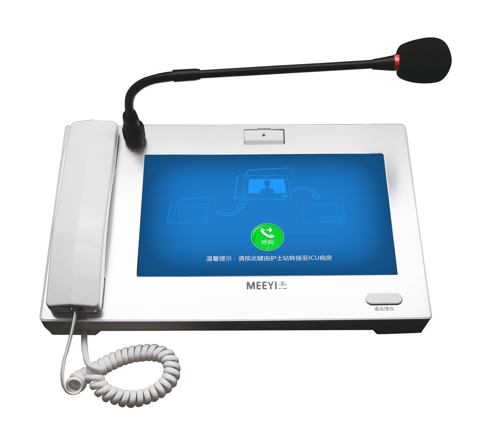 E5IH-G30 ICU醫(yī)護(hù)主機(jī)
