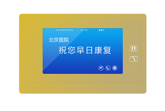 E52FM-G20 病房門口機(jī)