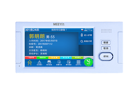 E51BC-G32 病房門口機(jī)