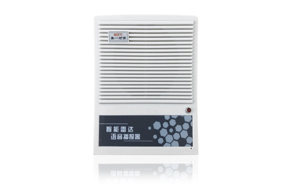 TBAE-LDB15 智能雷達(dá)語音報(bào)警器