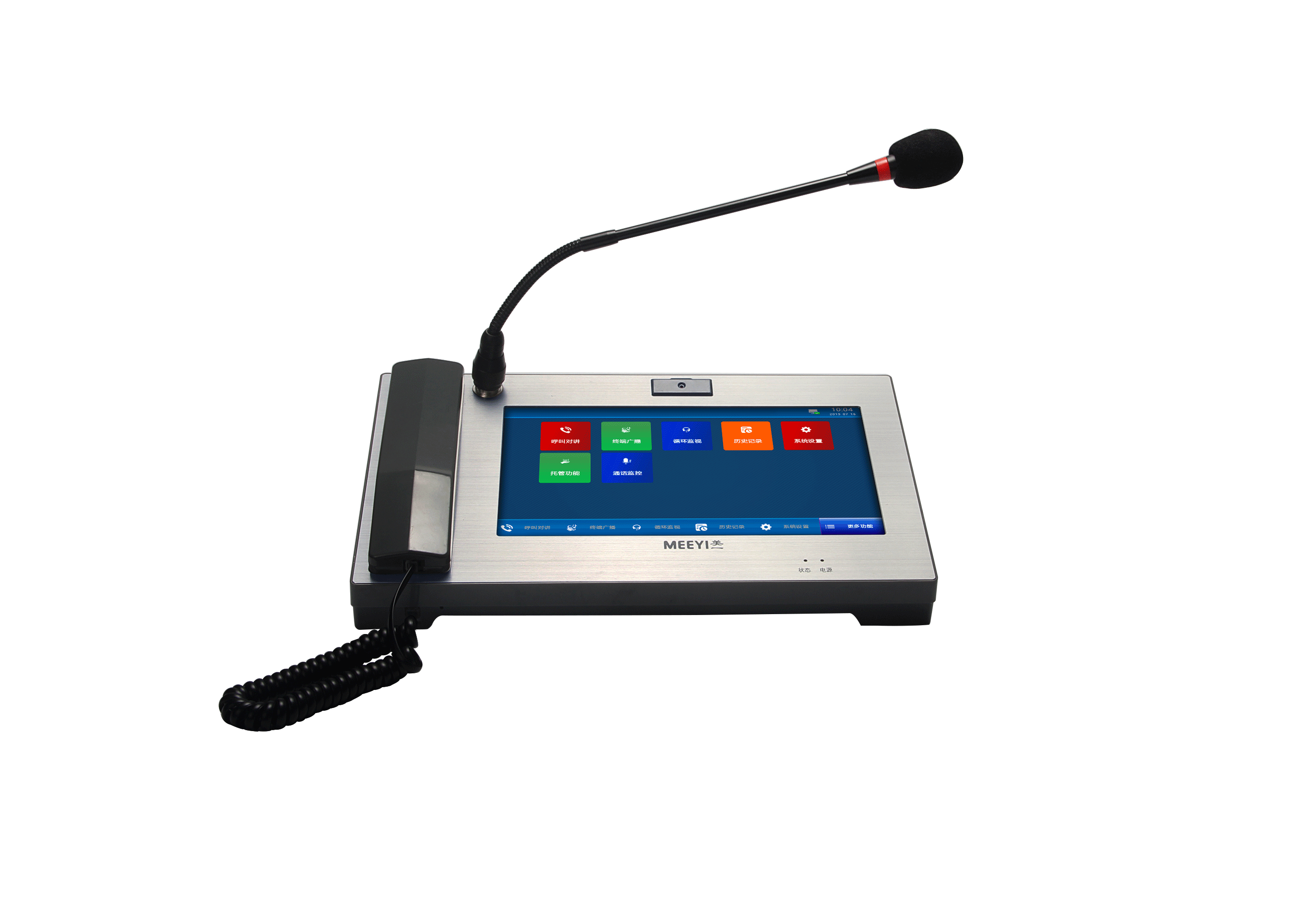 IP網(wǎng)絡(luò)尋呼話(huà)筒 TBV-DZ8110